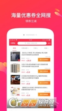 多便宜图1