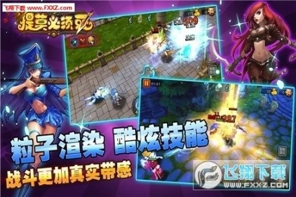 提莫必须死安卓版图3