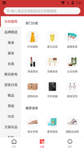 券夕夕图1