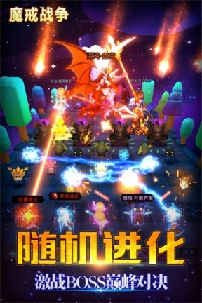 魔戒战争九游版图1