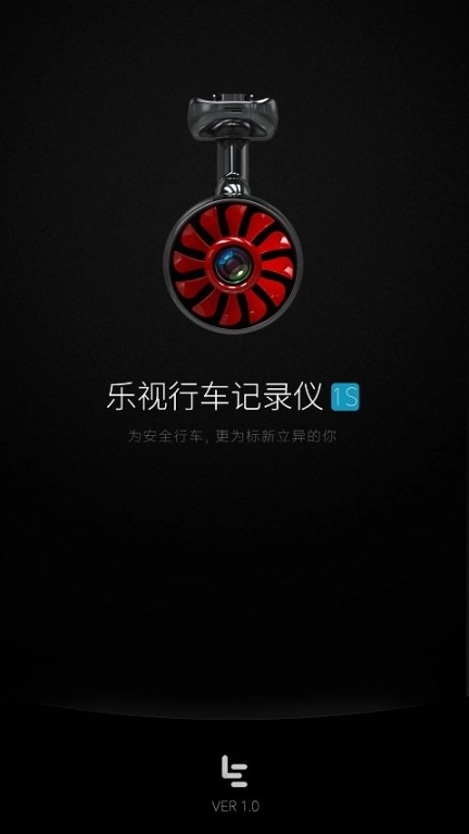 乐视记录仪图2