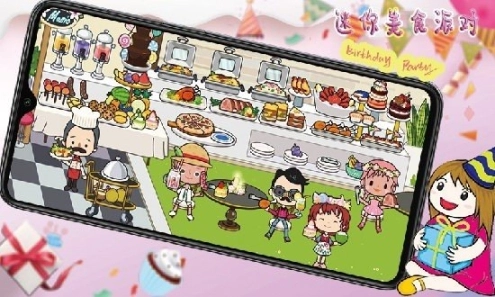 托卡小家迷你图2