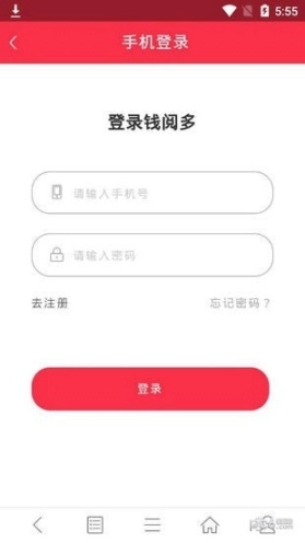 钱阅多图4