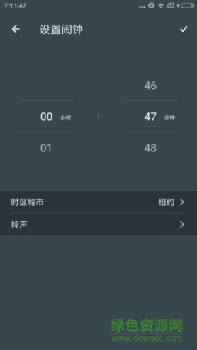 极简时差图2