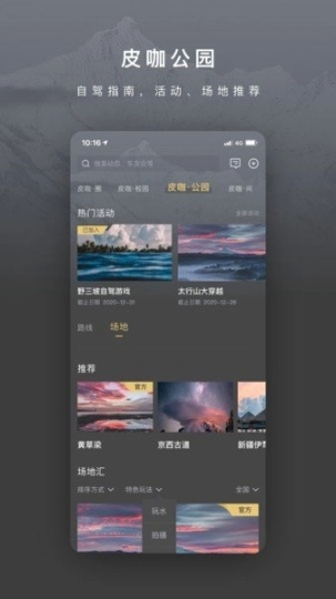 长城炮手机图2