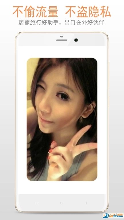 小镜子图2