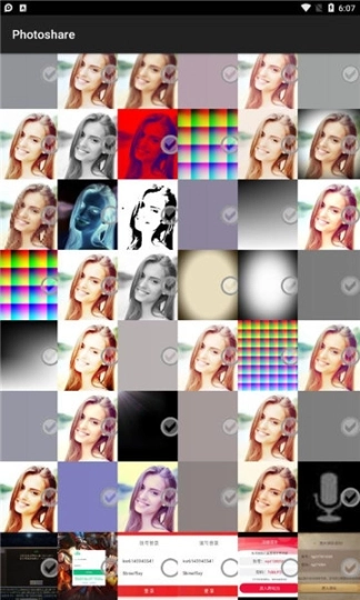 Photoshare图1