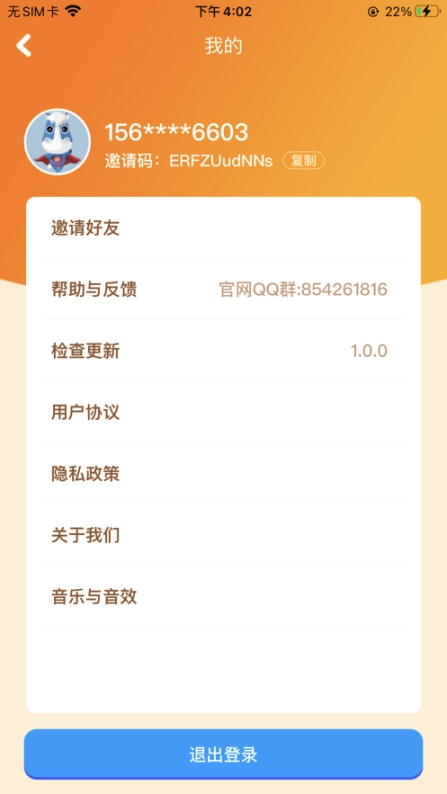 我的水果店正版图3