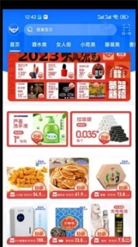 夜次元图2