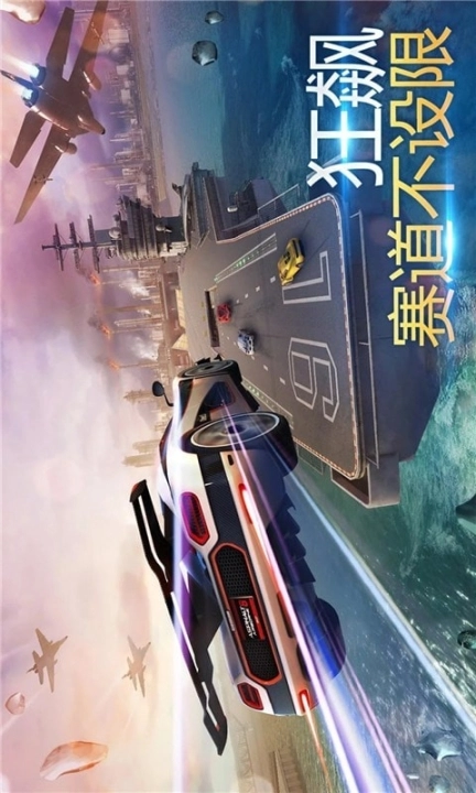 单机狂野赛车手机版图3