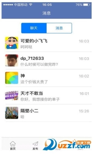 电圈众包图1