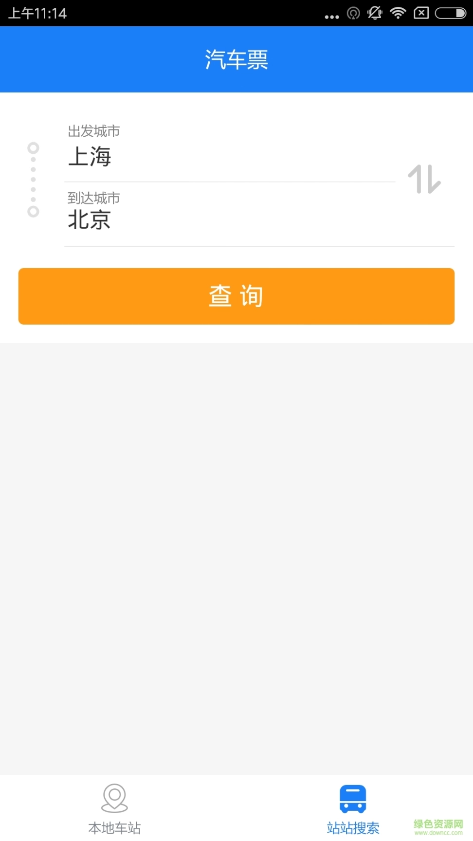 长途汽车查询图3