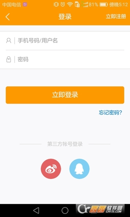 微金在线图1