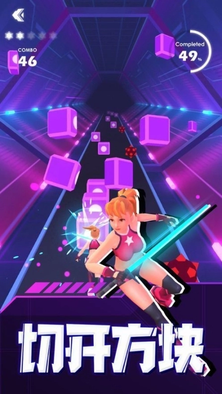 beatsaber图1