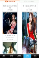 车讯图5