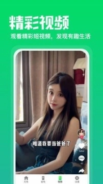 充电神器图1