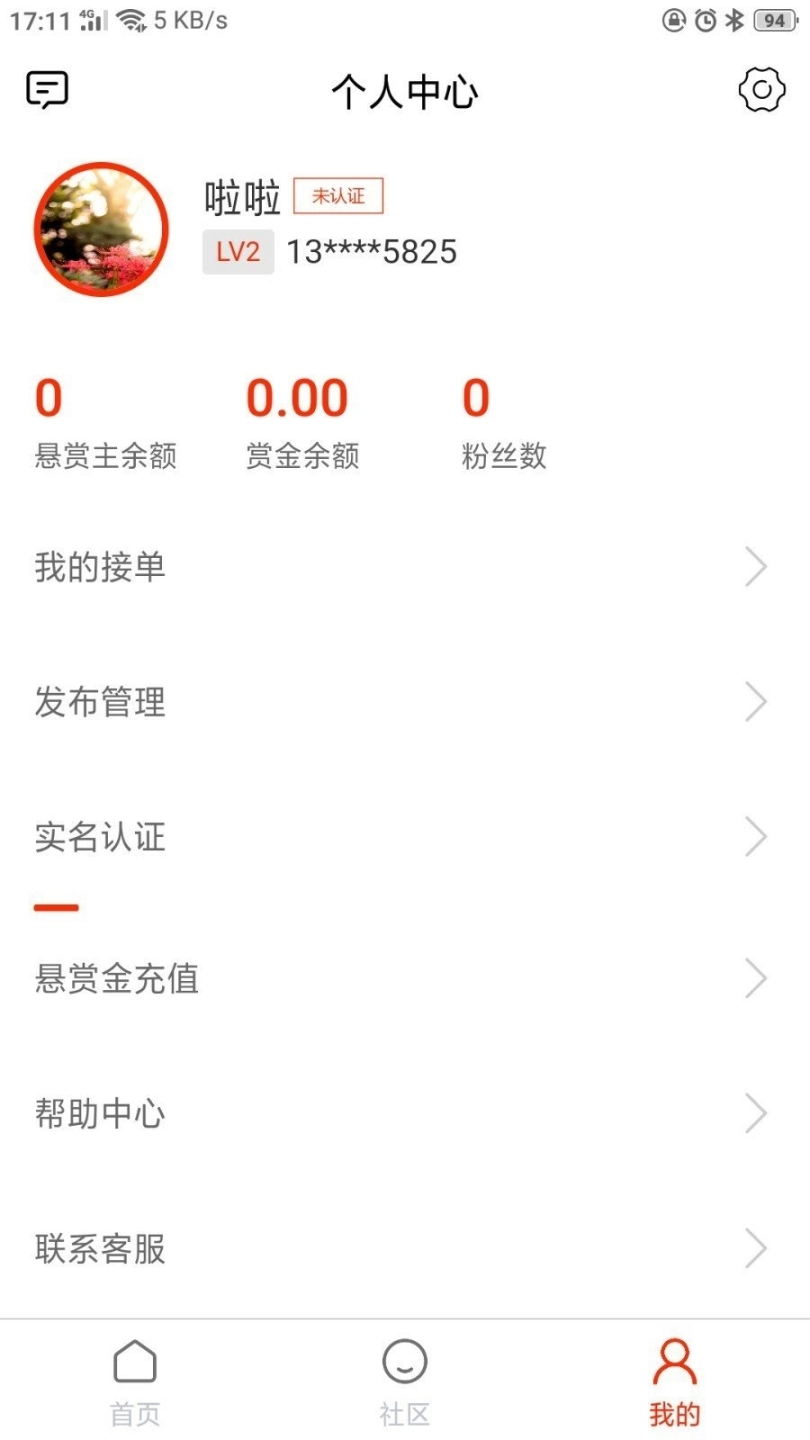 趣赚图3