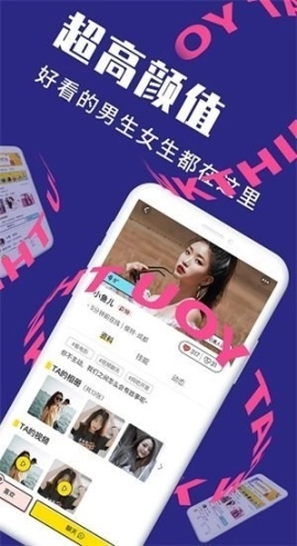 叔叔不约图1