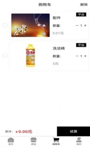 珍康智选图2