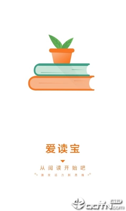 爱读宝图1