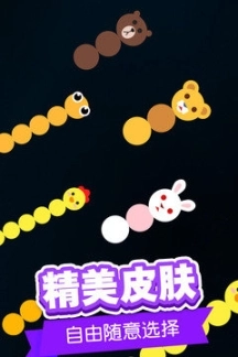 球球与白块手游图2