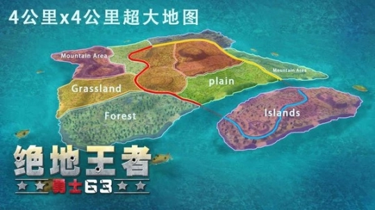 绝地王者勇士63图3