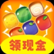 趣消消