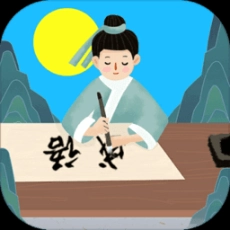 成语接龙小状元手游