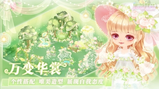 蜜糖联萌图3