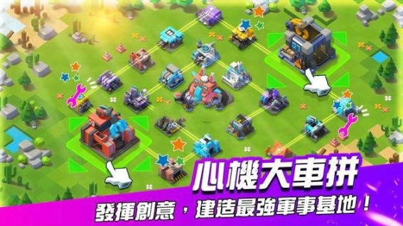 合兵警戒图4