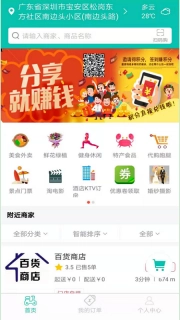 空投外卖图3