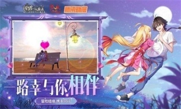 创造与魔法1.0.0390图2