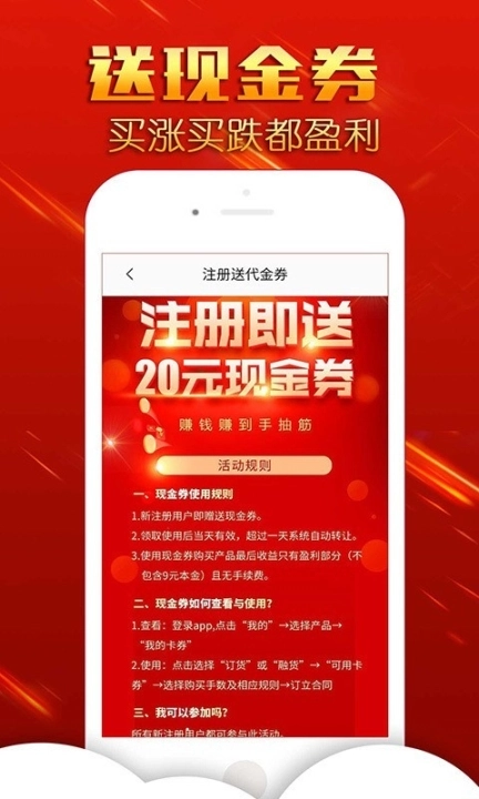大宗商城图1