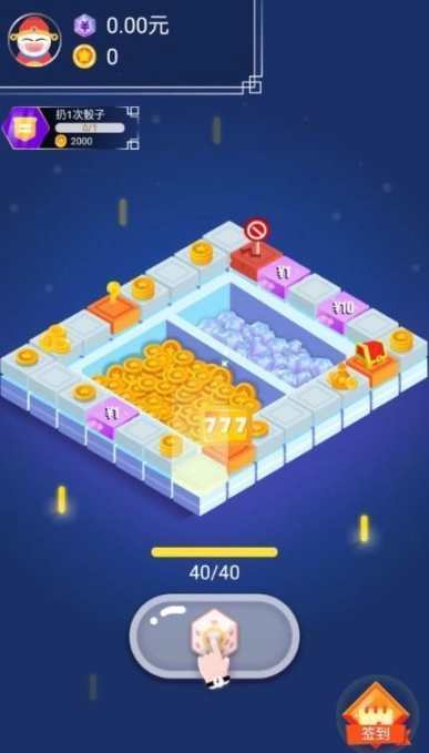 天天转转赚官方版图2