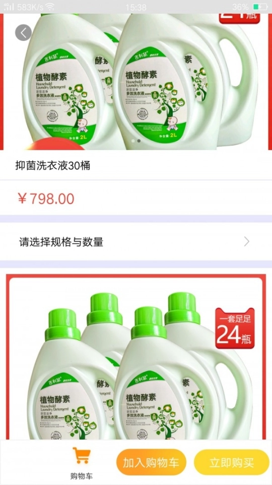 5G生活图3