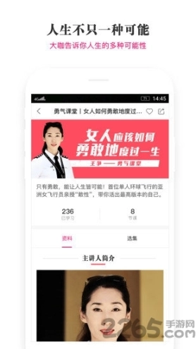 睿问图2