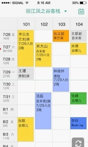 世联案场图3
