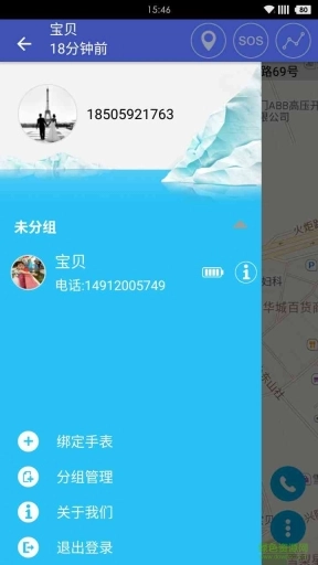 邦邦熊老人表图2