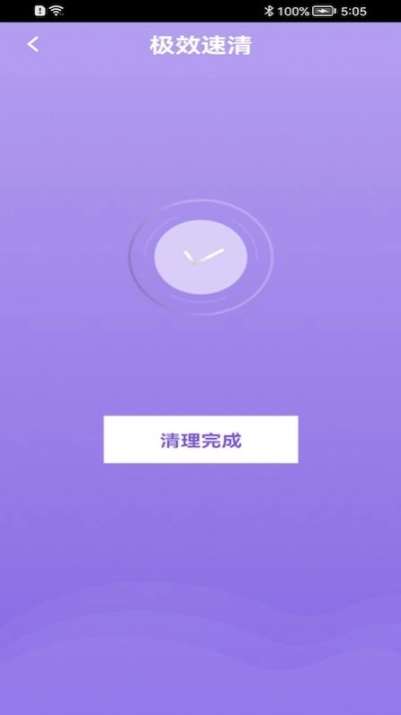 洪福清理图2