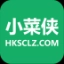 小菜侠