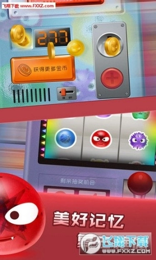 萌菌大作战最新手机版图2