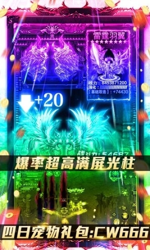 烈焰皇朝九游版图1