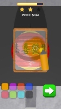 打造完美染色图4