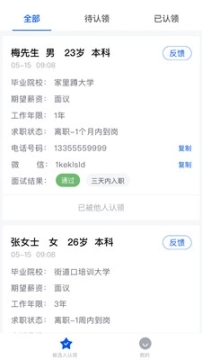 猎星MX图3