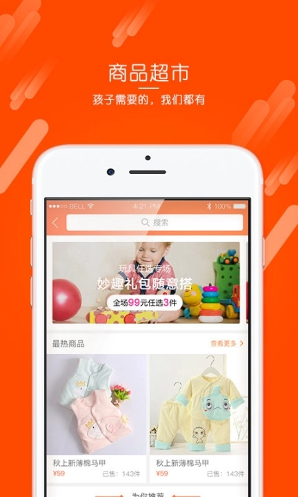华儿街图3