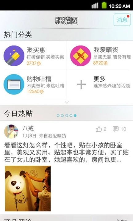 二维码扫描条码扫描图4