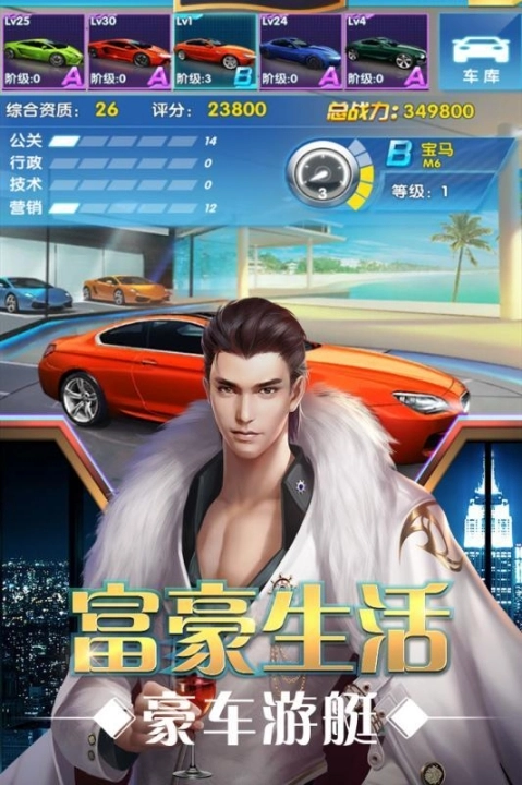 要做大富翁官方版图5