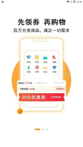 金桔生活图1