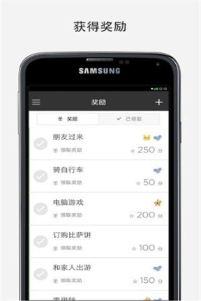 爱家宝图2