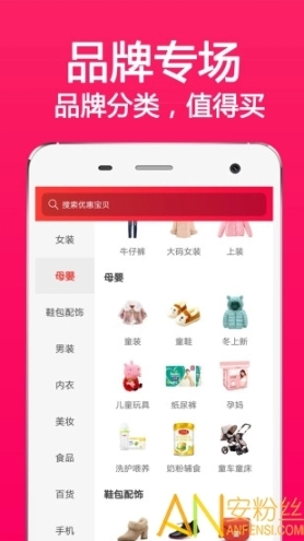 进宝联盟图1